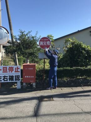 美濃加茂市消防団の日々 第８分団 消火栓看板交換