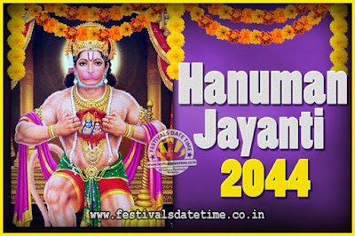 2044 Hanuman Jayanti Pooja Date & Time, 2044 Hanuman Jayanti Calendar