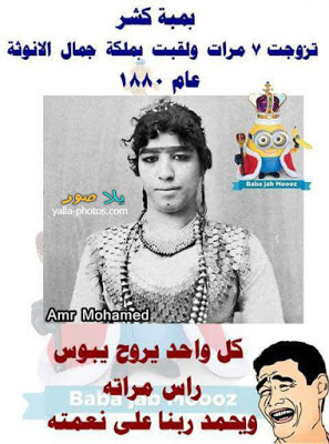 بوستات مضحكة عن الحب بوستات مضحكة عن الحب