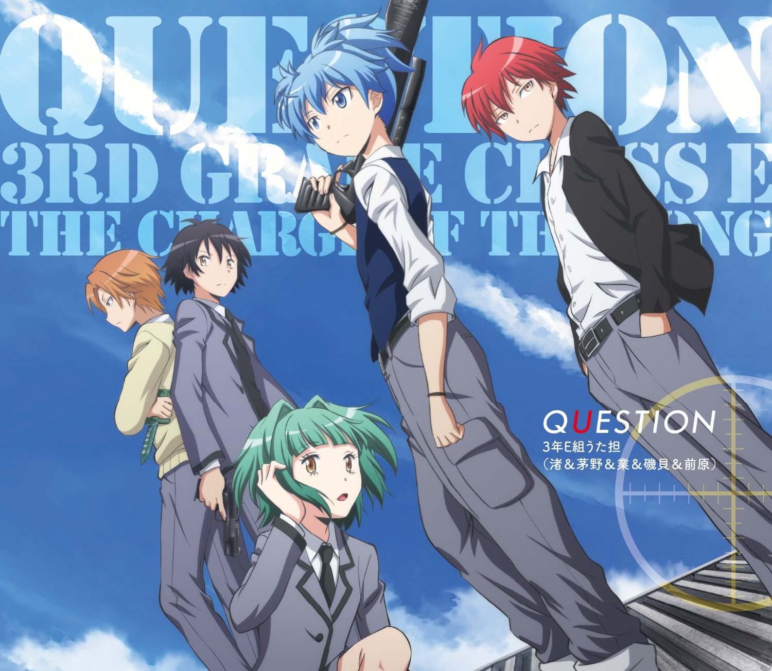 3 Nen E Gumi Utatan Question 3 Nen E Gumi Utatan Question