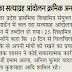 Shikshamitra LUCKNOW News: शिक्षामित्रों का सत्याग्रह आन्दोलन क्रमिक अनशन में बदला