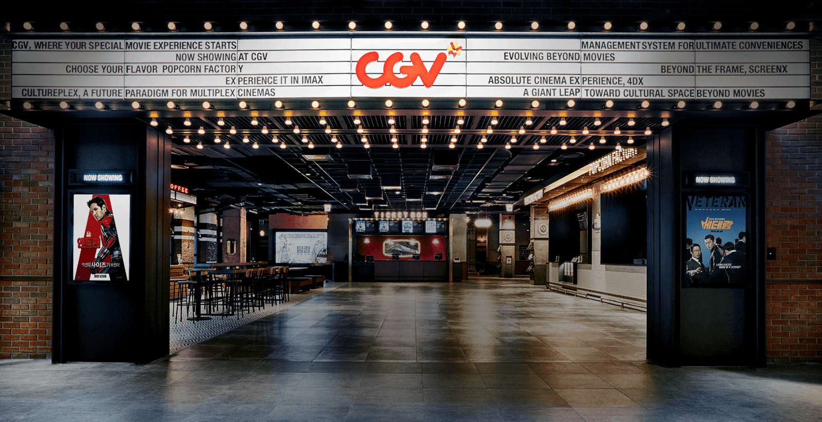 CGV