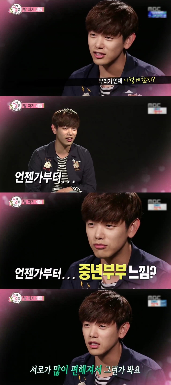 아무리 편해져도 권태기 안오게 하는 남자의 좋은 예....JPG | 인스티즈