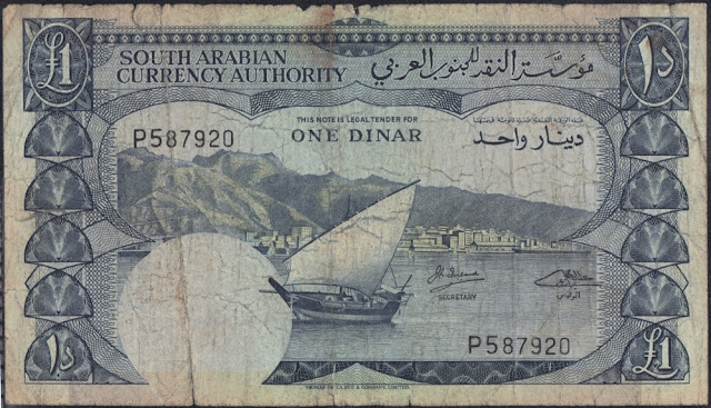 Repubblica democratica popolare dello Yemen 1 Dinar P# 3b