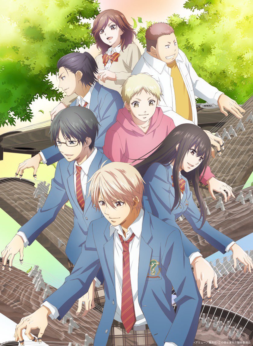 Kono Oto Tomare 2 Temporada - Legendado - Download | Assistir Online Em HD Kono Oto Tomare 2° Temporada - Legendado - Download | Assistir Online Em HD