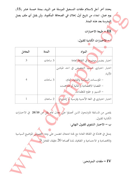 ط§ط¶ط؛ط· ط¹ظ„ظ‰ ط§ظ„طµظˆط±ط© ظ„ط±ط¤ظٹطھظ‡ط§ ط¨ط§ظ„طط¬ظ… ط§ظ„ط·ط¨ظٹط¹ظٹ
