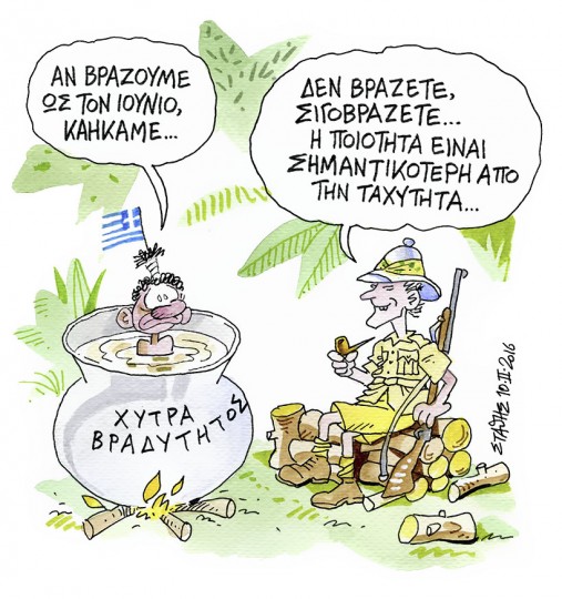 Των αφηγημάτων δεηθώμεν Των αφηγημάτων δεηθώμεν