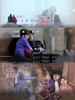 Thoả Thuận Ly Hôn - VTV9