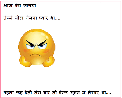 haryanavi jokes haryanavi jokes