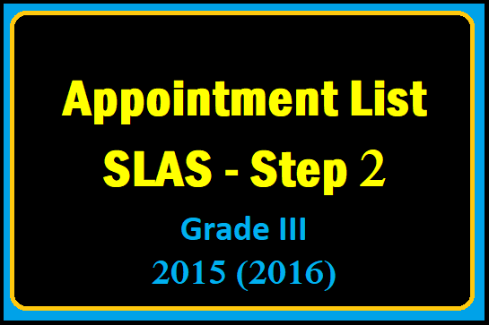 Appointment List Step 2 : SLAS Grade III 2015 (2016)