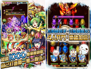 元素物語 App 元素物語 App