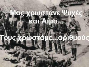 https://4.bp.blogspot.com/-MRNVBmf9c8g/WBQNKY9kGqI/AAAAAAAADrk/H6QT8oBFQn0NFtBN7vzpkgM8cK_9-VYbwCLcB/s1600/28-oktovriou-1940-3.jpg