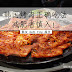 韩国烤肉这样吃才最美味！这动画图看到我口水都流了！减肥者慎入~~