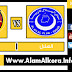 بث مباشر لمباراة الهلال والمريخ 25.11.2017 الدوري السوداني الممتاز بجودة HD موقع عالم الكورة 