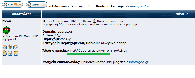 athina.png