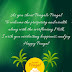 Pongal Wishes with Quotes to share with your friends and family 