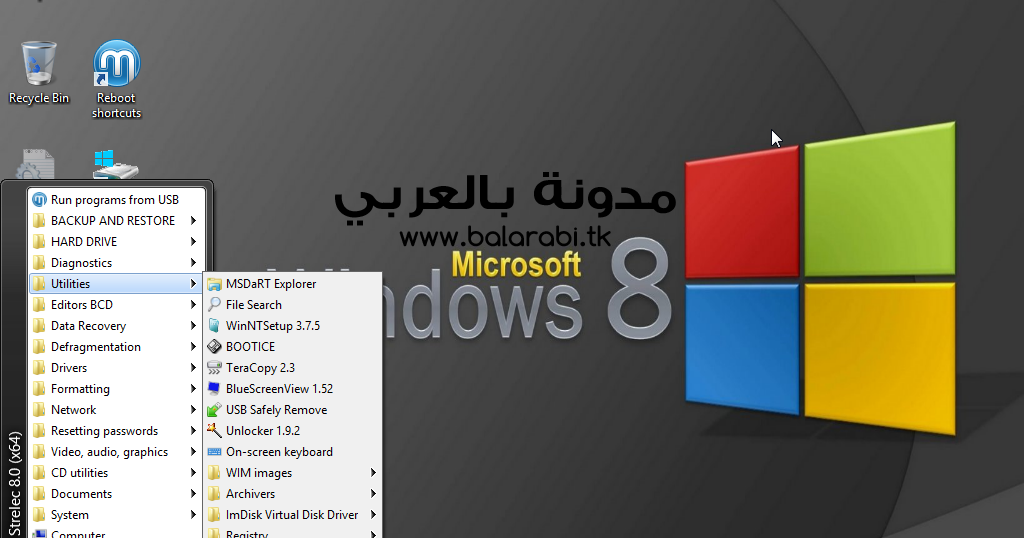 macrium reflect vs acronis 2015 macrium reflect vs acronis 2015