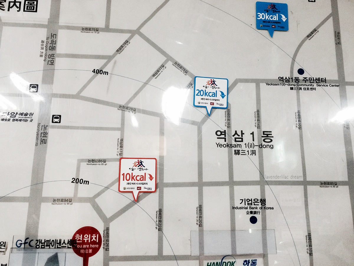 South Korea, Gangnam, Seoul