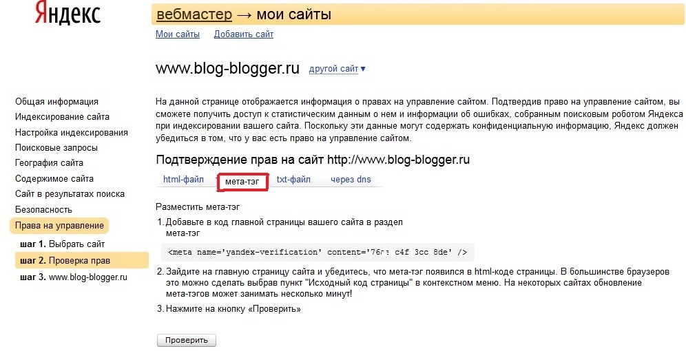 Мета Сайт Знакомств Украина