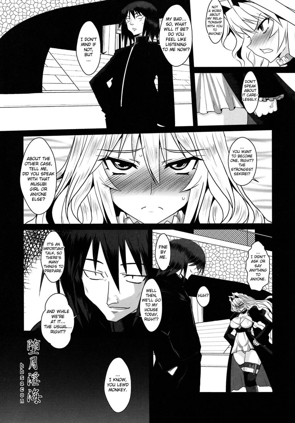 Hentai Manga Comic-Dagatsu Inumi-Chap1-6