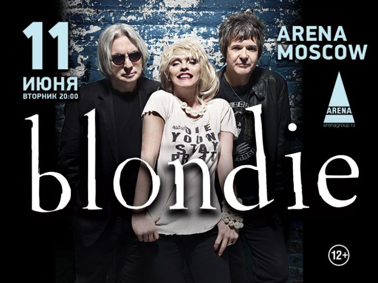 Дед блонд билеты. Блонди рок группа. Blondie Москва. Blondie концертное выступление. Афиша концерта блонди в России.