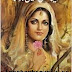 Aisa Kabhi Nahi hota by Umera Ahmed