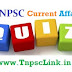 TNPSC Current Affairs Quiz No. 87 Tamil (National and Tamil Nadu Affairs)