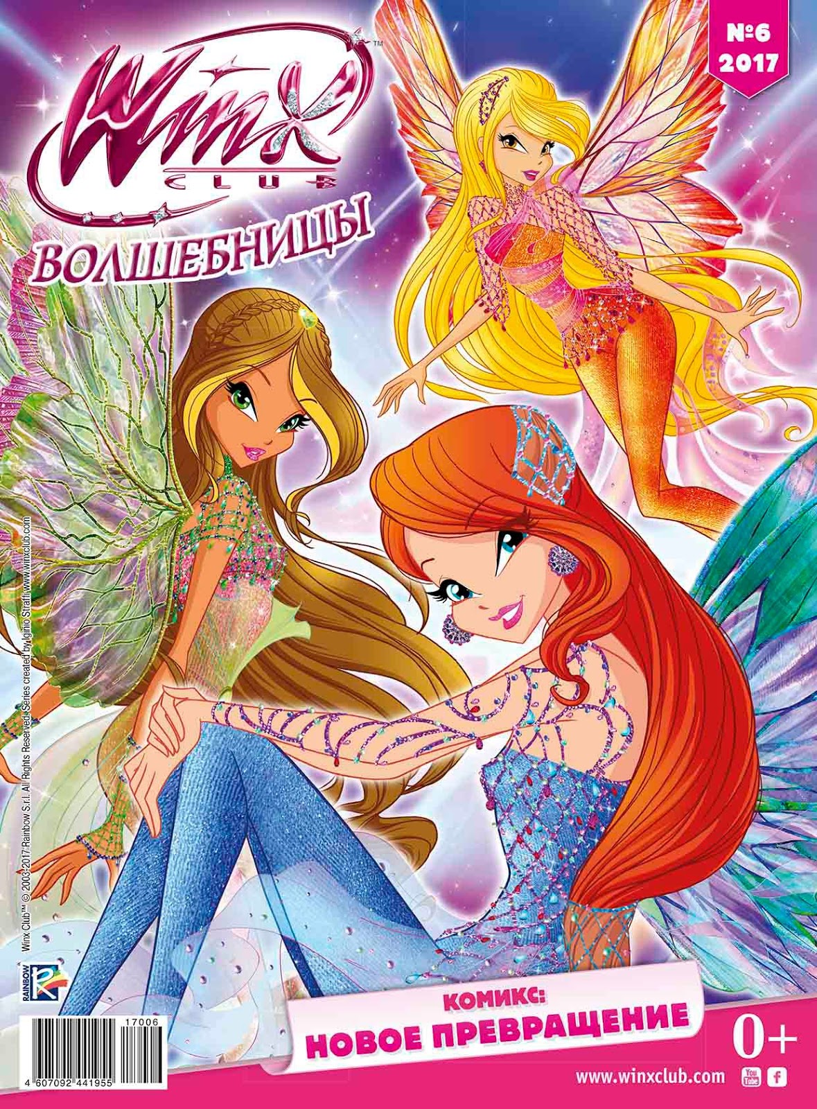 New Winx Club Magazine issue in Russia! - Winx Club All
