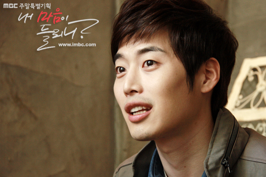 ALL ABOUT KIM JAEWON: [Photo] Can You Hear My Heart? Kim Jae Won