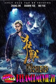 The Brink The Brink