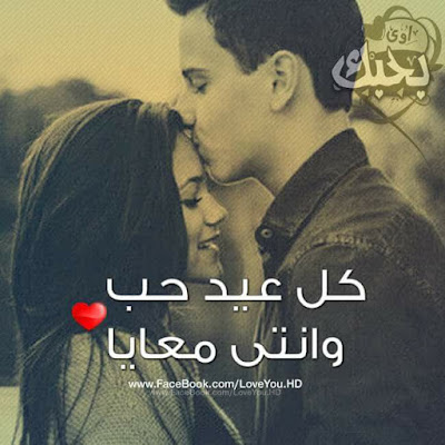 صور حب،اجمل صور رومانسية،صور حب جميلة جدا