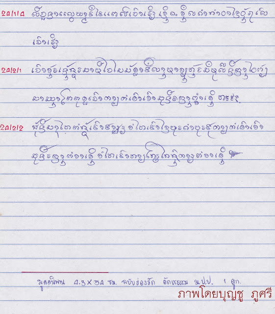 รูปภาพ