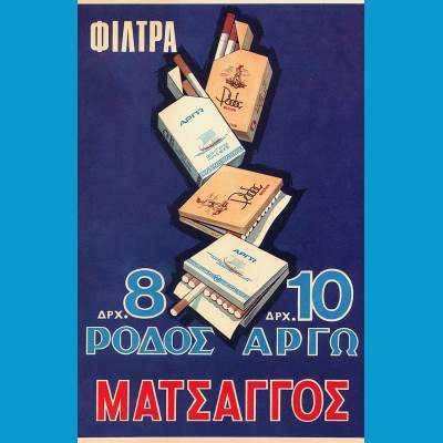 ÎÏÎ¿ÏÎ­Î»ÎµÏÎ¼Î± ÎµÎ¹ÎºÏÎ½Î±Ï Î³Î¹Î± ÏÏÏÎ¿ ÏÎ±Î»Î¹ÎµÏ Î´Î¹Î±ÏÎ·Î¼Î¹ÏÎµÎ¹Ï Î¸ÎµÏÏÎ±Î»Î¿Î½Î¹ÎºÎ·