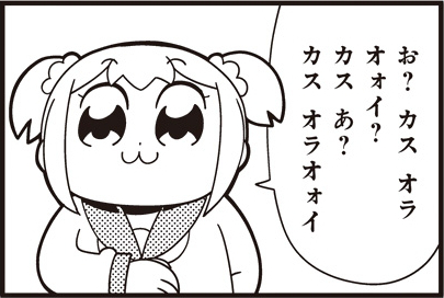 桃パイ子の漫画考察日記 2017