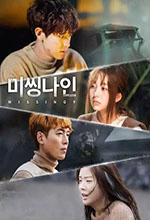 Missing Nine