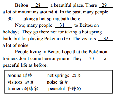 英文 閱讀 測驗 題庫