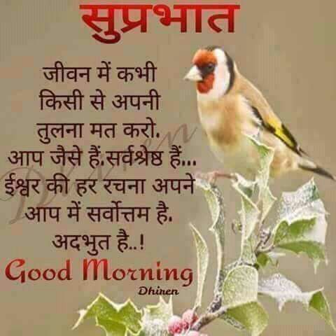 good night cute images