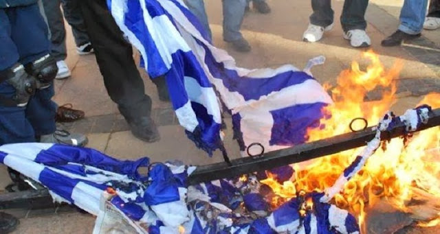 Αποτέλεσμα εικόνας για εκαψαν ελληνικη σημαία