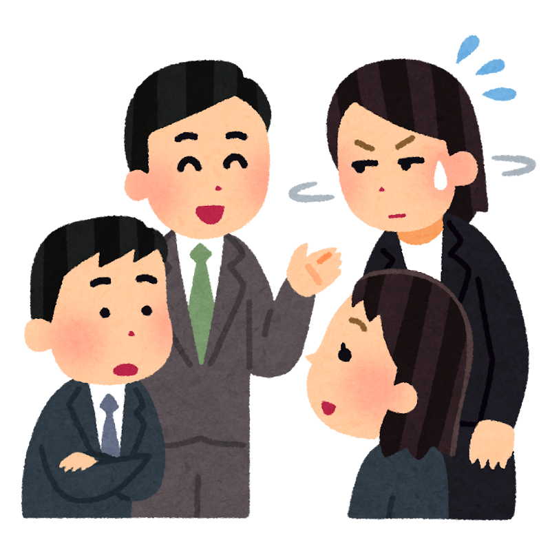 3 人 会話 に 入れ ない