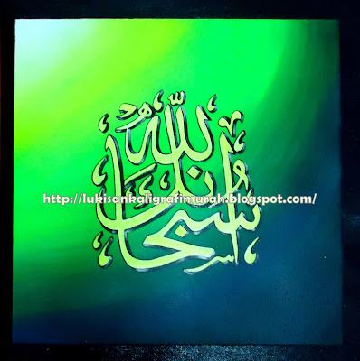 SOLD-26 APRIL 2013 | LUKISAN KALIGRAFI MURAH