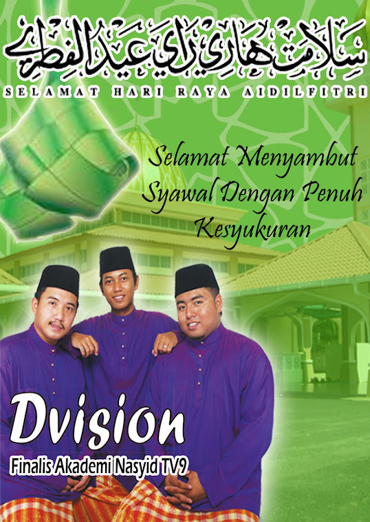 KAD RAYA DVISION 2011