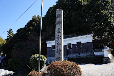 建水分神社(南河内郡千早赤阪村) 建水分神社(南河内郡千早赤阪村)
