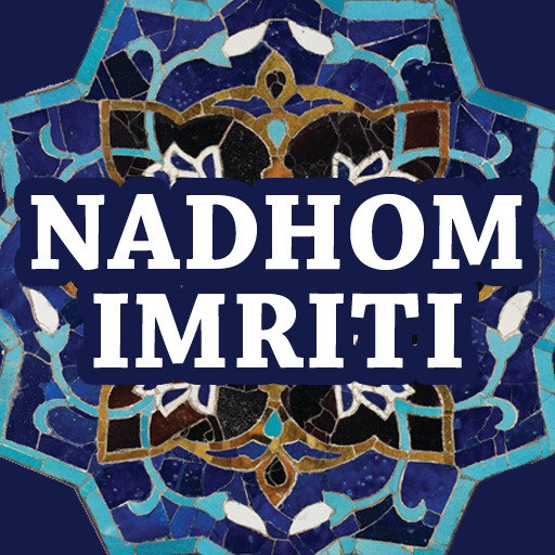 Terjemahan Nahwu Wadhih Pdf