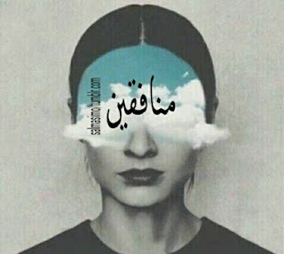 صورفيس بوك صورفيس بوك