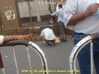 محمود المهدى ,#محمود_المهدى ,@محمود المهدى |"محمود المهدى" ,Mahmoud Mohamed El Mahde , المعلمين , التعليم , معلمو مصر , معلمى مصر,egyteachers, محمود المهدى ,#محمود_المهدى ,@محمود المهدى |"محمود المهدى" ,Mahmoud Mohamed El Mahde , المعلمين , التعليم , معلمو مصر , معلمى مصر,egyteachers,