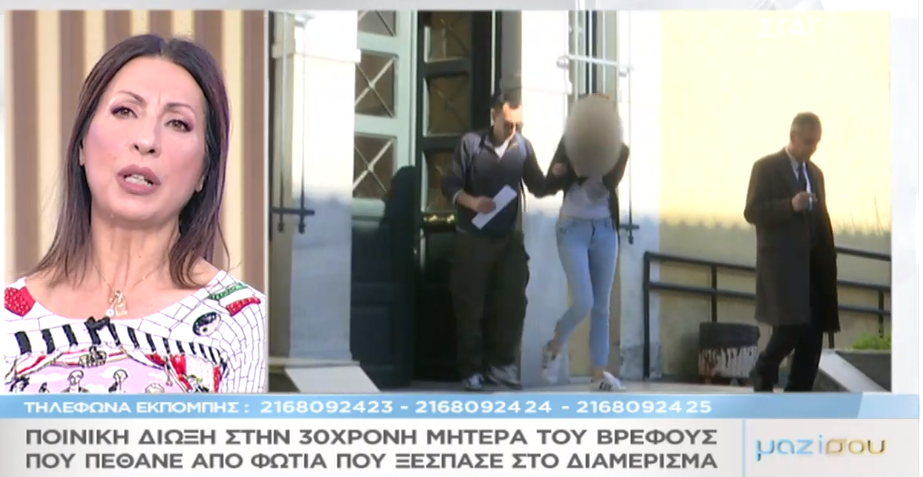 δωρεάν sites γνωριμιών για πυροσβέστες