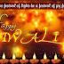 May this festival of Diwali...