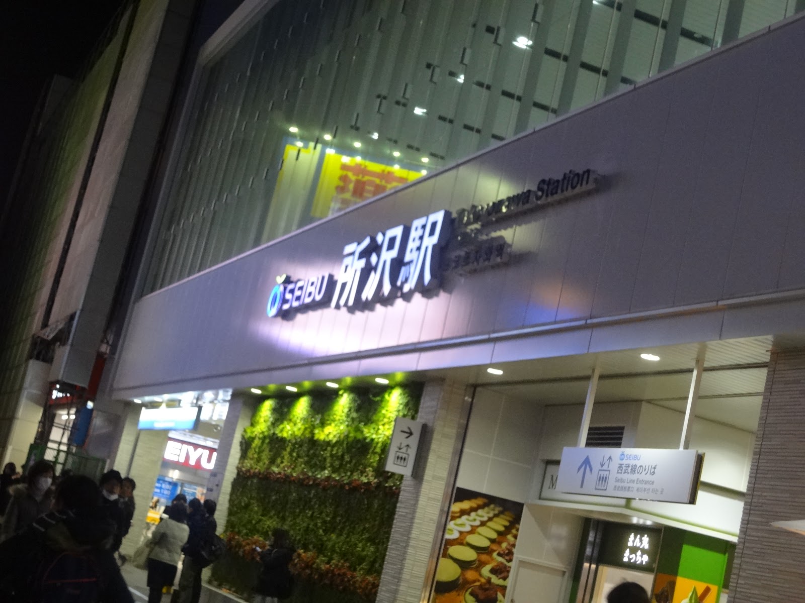 GAZZA RECORDINGS 新秋津・サラリーマン♡～所沢・百味さん♡