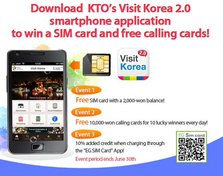 EG SIM Card Event 1 How to get a free sim card and also use 3G data
