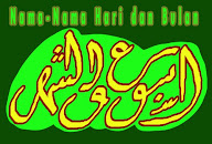 Arti Shanum Dalam Bahasa Arab - Image Sites